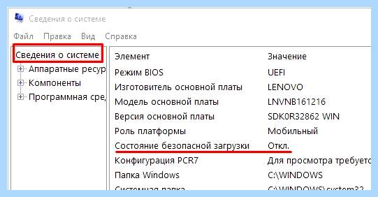 Bios secure boot (bios, secure, boot, Secure Boot) Bios secure boot