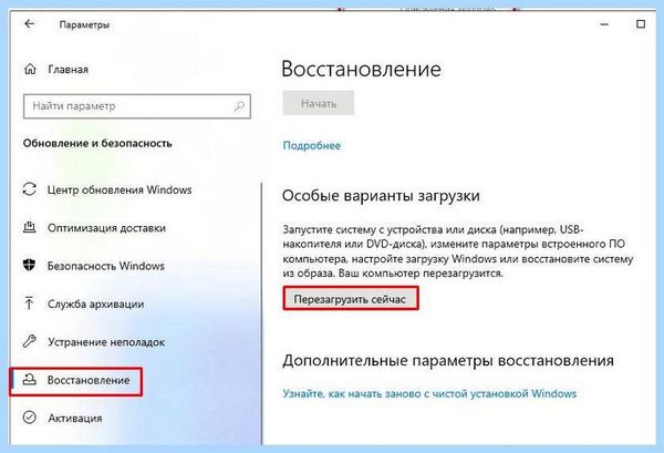 Bios secure boot (bios, secure, boot, Secure Boot) Bios secure boot