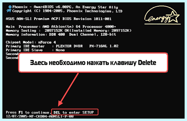 Bios tpm что это