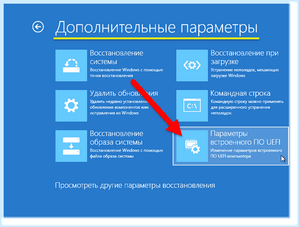 Bios tpm что это