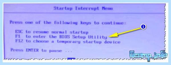 Bios в lenovo