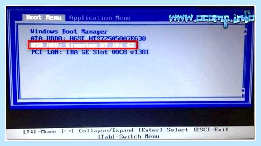 Bios в lenovo