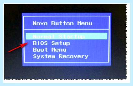 Bios в lenovo