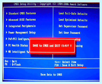 Bios загрузка с диска
