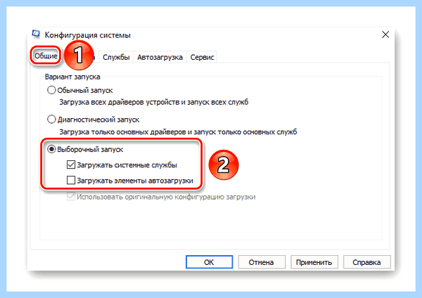 Blue screen memory management