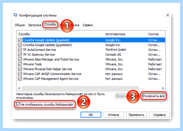Blue screen memory management