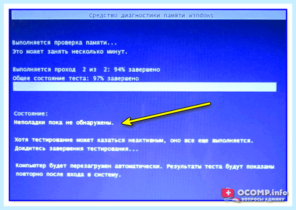 Blue screen memory management