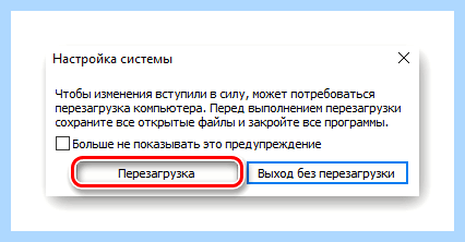 Blue screen memory management