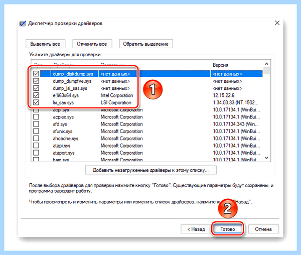 Blue screen memory management