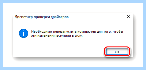 Blue screen memory management