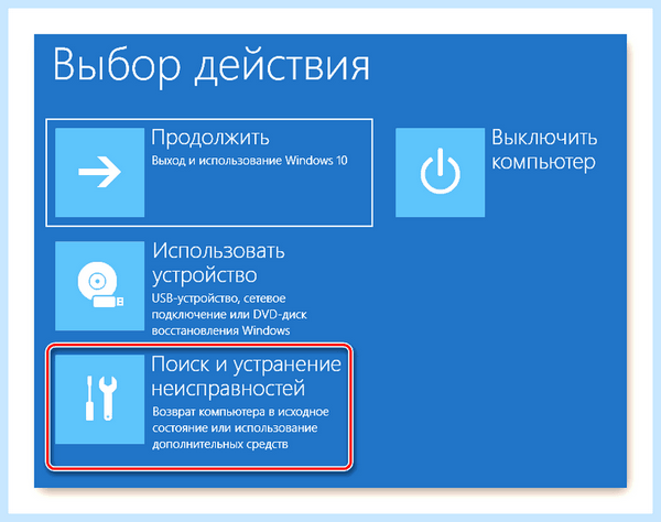 Blue screen memory management