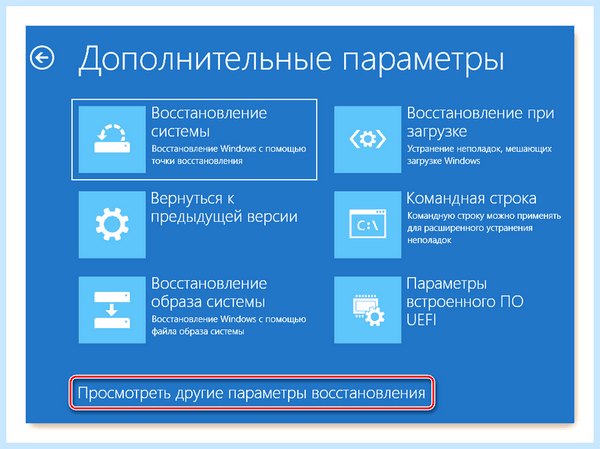Blue screen memory management
