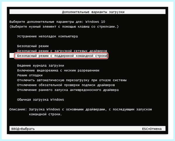 Blue screen memory management