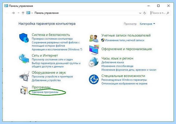 Ctfmon exe что это