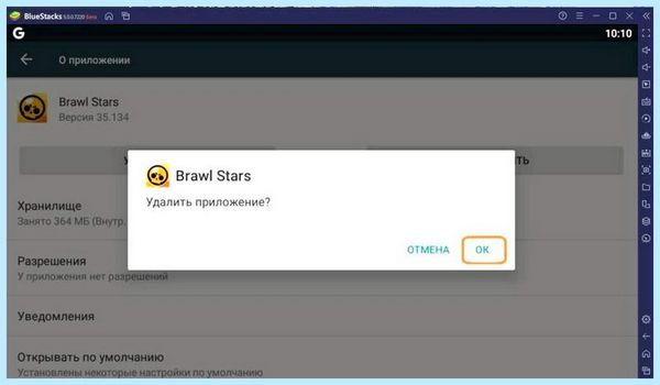 Bluestacks как удалить