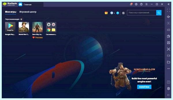 Bluestacks как удалить