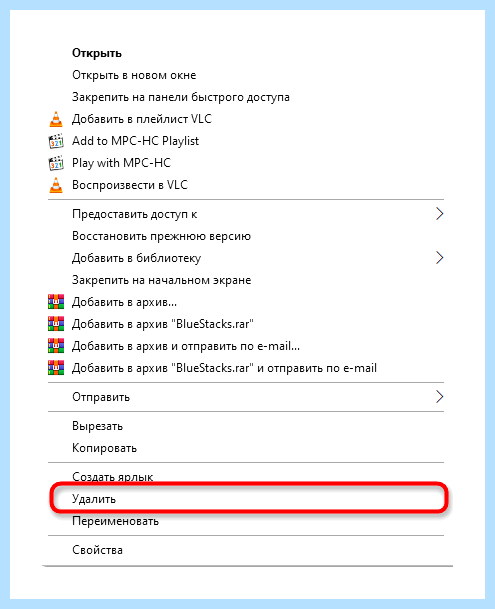 Bluestacks как удалить