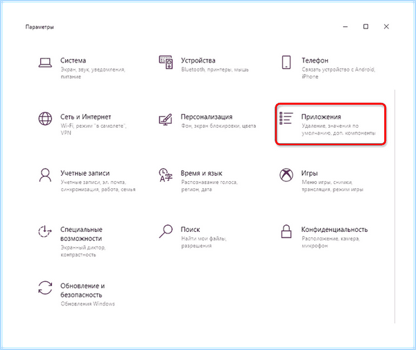Bluestacks как удалить
