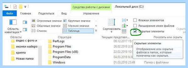 Bluestacks как удалить