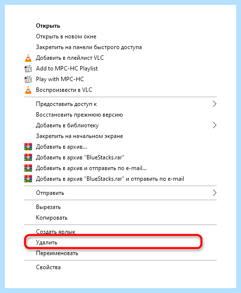 Bluestacks как удалить
