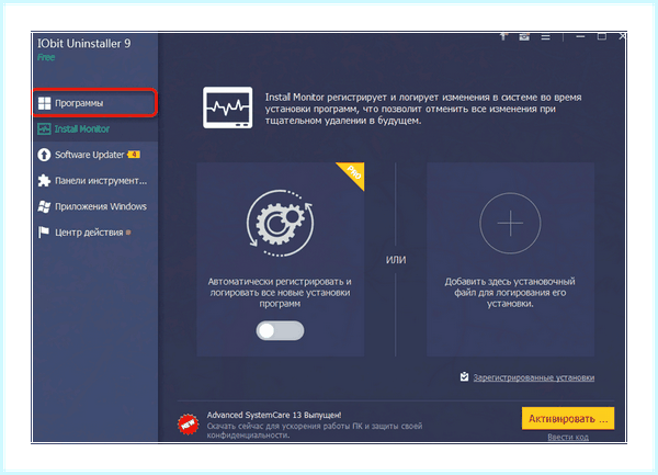 Bluestacks как удалить