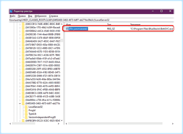 Bluestacks как удалить