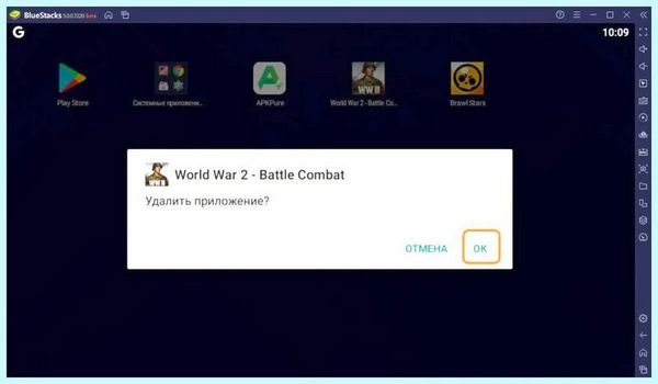 Bluestacks как удалить