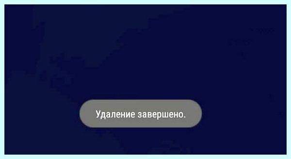 Bluestacks как удалить