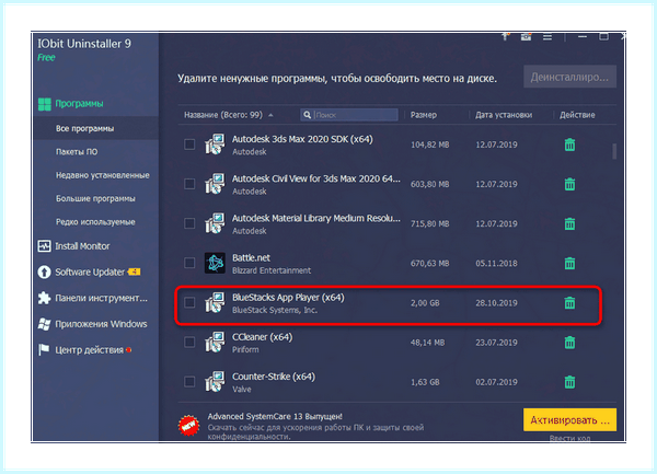Bluestacks как удалить