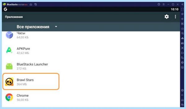 Bluestacks как удалить