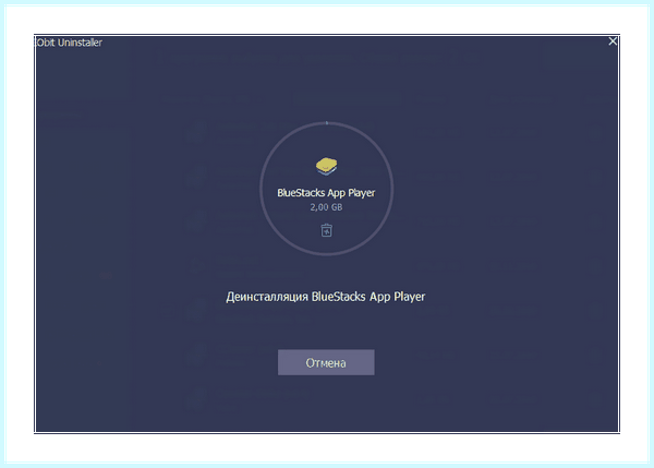 Bluestacks как удалить