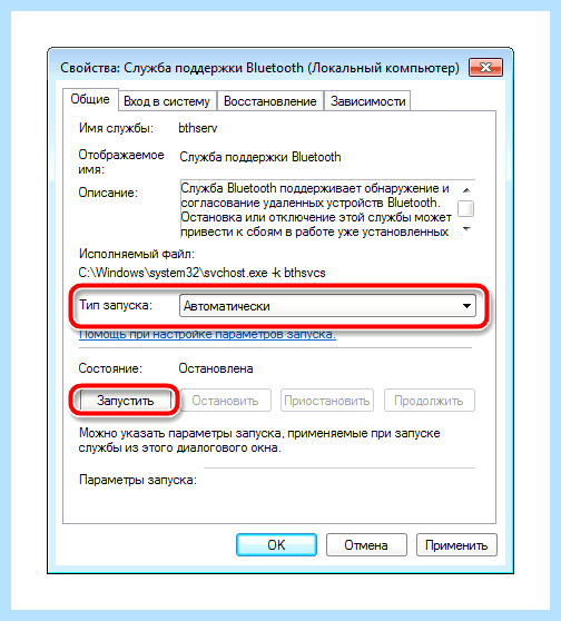 Bluetooth адаптер для windows 7