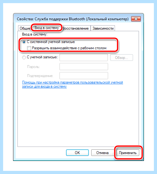 Bluetooth адаптер для windows 7