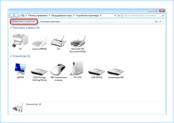 Bluetooth адаптер для windows 7