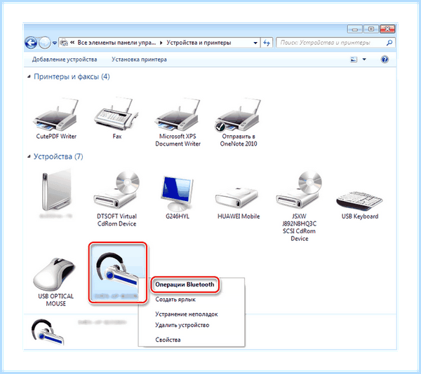 Bluetooth адаптер для windows 7