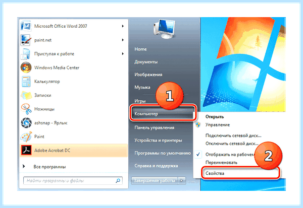 Bluetooth адаптер для windows 7 соединенных устройств, также иногда позволяют