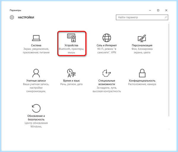 Bluetooth адаптер для windows 7