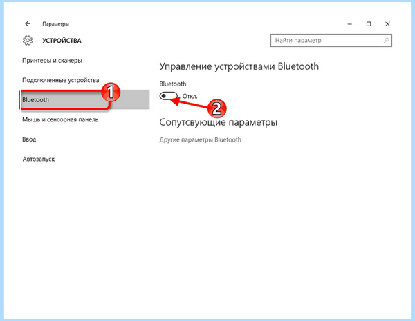 Bluetooth адаптер для windows 7
