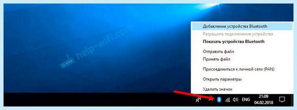 Bluetooth адаптер для windows 7