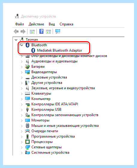 Bluetooth адаптер для windows 7