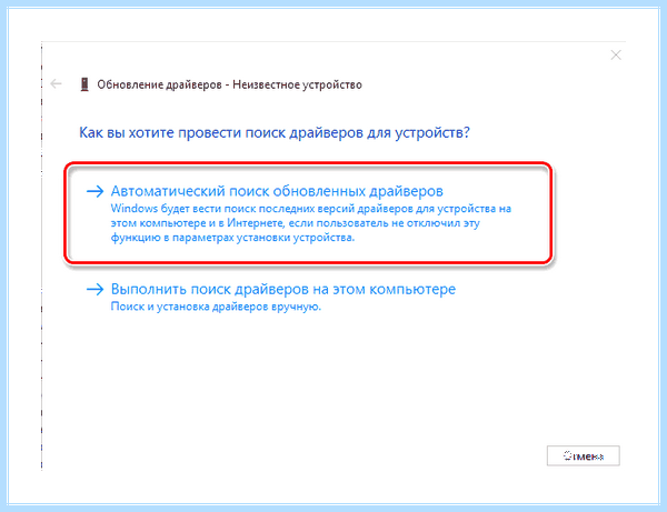 Bluetooth адаптер для windows 7