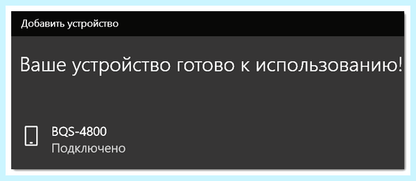 Bluetooth адаптер инструкция (bluetooth, адаптер, инструкция, https ocomp, https ocomp info) Bluetooth адаптер инструкция