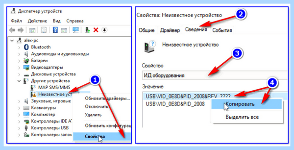 Bluetooth адаптер инструкция (bluetooth, адаптер, инструкция, https ocomp, https ocomp info) Bluetooth адаптер инструкция