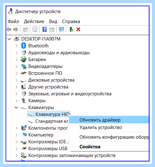Bluetooth адаптер инструкция (bluetooth, адаптер, инструкция, https ocomp, https ocomp info) Bluetooth адаптер инструкция