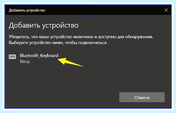 Bluetooth адаптер инструкция (bluetooth, адаптер, инструкция, https ocomp, https ocomp info) Bluetooth адаптер инструкция