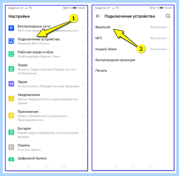 Bluetooth адаптер инструкция (bluetooth, адаптер, инструкция, https ocomp, https ocomp info) Bluetooth адаптер инструкция