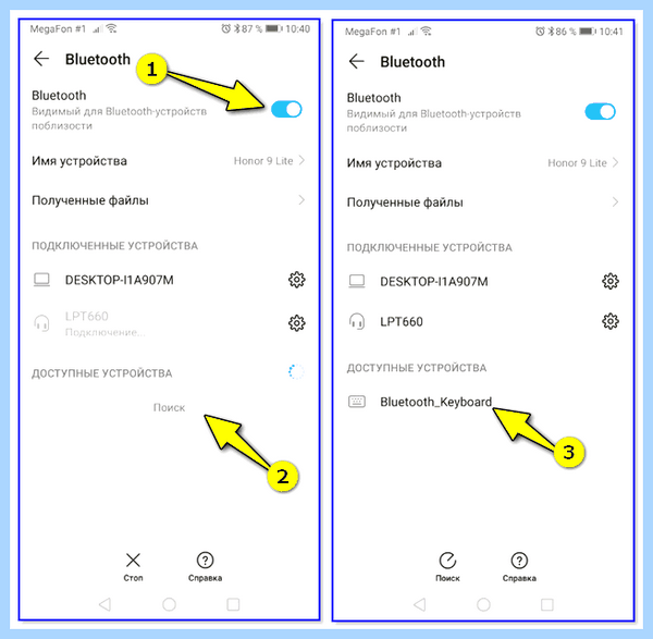 Bluetooth адаптер инструкция (bluetooth, адаптер, инструкция, https ocomp, https ocomp info) Bluetooth адаптер инструкция