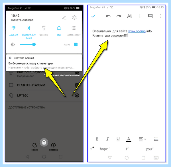 Bluetooth адаптер инструкция (bluetooth, адаптер, инструкция, https ocomp, https ocomp info) Bluetooth адаптер инструкция