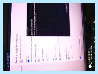 Bluetooth адаптер инструкция (bluetooth, адаптер, инструкция, https ocomp, https ocomp info) Bluetooth адаптер инструкция