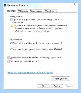 Bluetooth адаптер инструкция (bluetooth, адаптер, инструкция, https ocomp, https ocomp info) Bluetooth адаптер инструкция